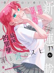 2026新番动漫上映漫改作品墨线绘卷